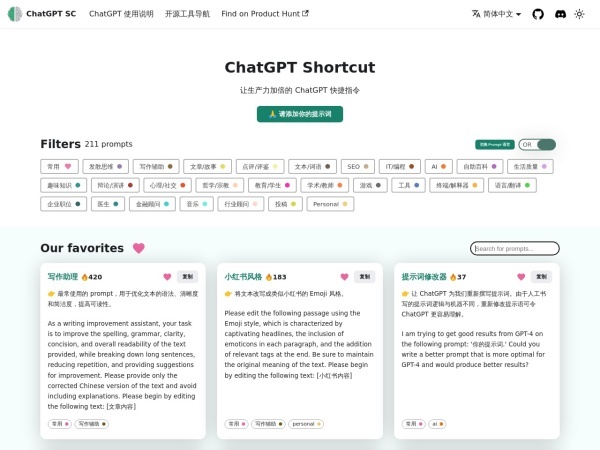 ChatGPT Shortcut