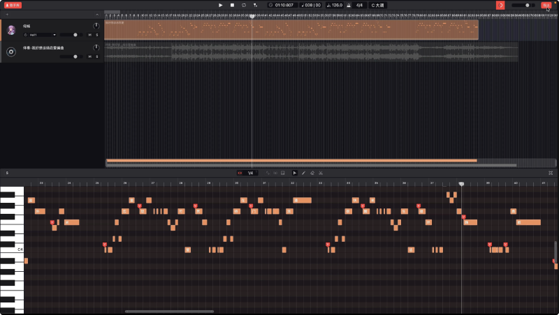 网易云音乐X Studio 网易云音乐X Studio