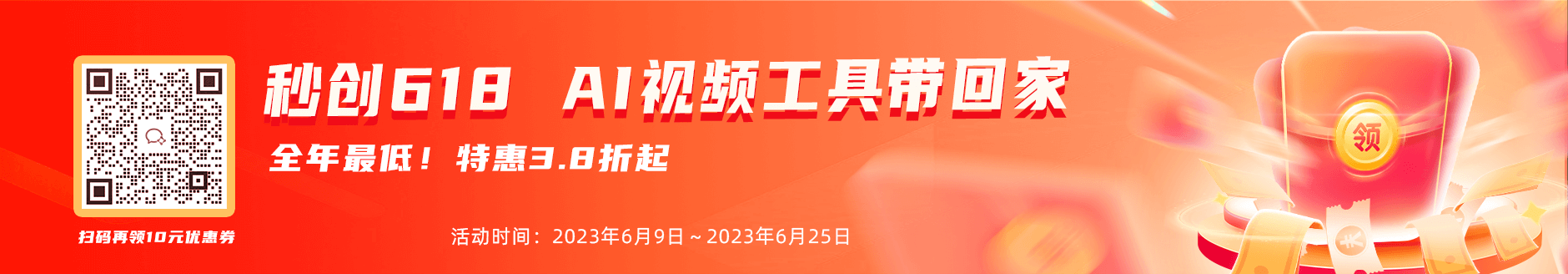 一帧秒创 一帧秒创