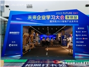 拥抱“Coolpilot”，酷学院AI产品革新企业培训模式