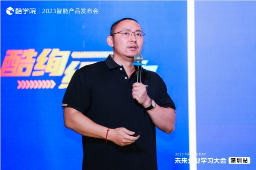 拥抱“Coolpilot”,酷学院AI产品革新企业培训模式 拥抱“Coolpilot”,酷学院AI产品革新企业培训模式