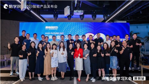 拥抱“Coolpilot”,酷学院AI产品革新企业培训模式 拥抱“Coolpilot”,酷学院AI产品革新企业培训模式