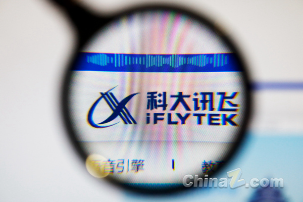 科大讯飞618销售额同比增125% AI学习机在电商平台热销 科大讯飞618销售额同比增125% AI学习机在电商平台热销