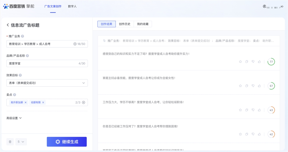 AIGC 时代,如何 Think Different AIGC 时代,如何 Think Different