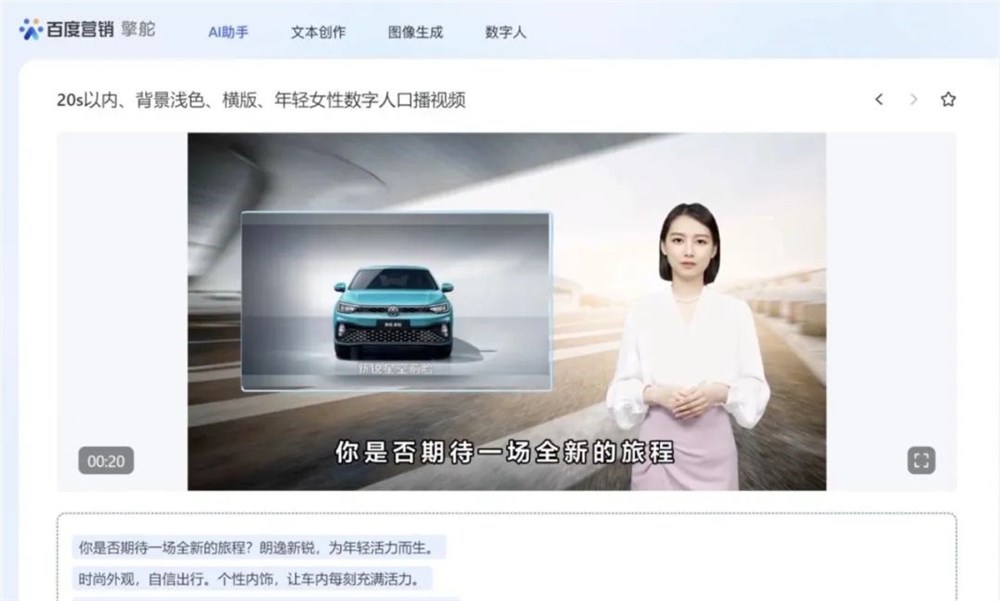 AIGC 时代,如何 Think Different AIGC 时代,如何 Think Different