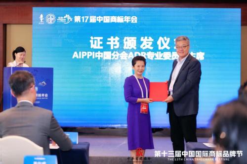 王爱民当选AIPPI中国分会ADR专委主席,推进知识产权纠纷多元化解 王爱民当选AIPPI中国分会ADR专委主席,推进知识产权纠纷多元化解