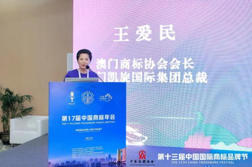 王爱民当选AIPPI中国分会ADR专委主席,推进知识产权纠纷多元化解 王爱民当选AIPPI中国分会ADR专委主席,推进知识产权纠纷多元化解