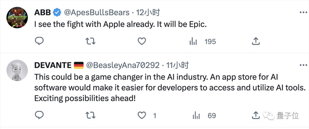 OpenAI被曝要搞「App Store」,专卖ChatGPT应用,网友:快搭生态,让苹果微软靠边站 OpenAI被曝要搞「App Store」,专卖ChatGPT应用,网友:快搭生态,让苹果微软靠边站