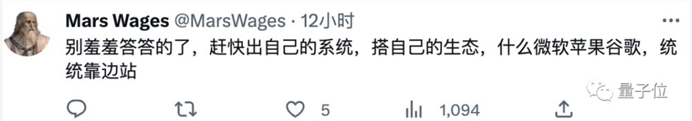 OpenAI被曝要搞「App Store」,专卖ChatGPT应用,网友:快搭生态,让苹果微软靠边站 OpenAI被曝要搞「App Store」,专卖ChatGPT应用,网友:快搭生态,让苹果微软靠边站