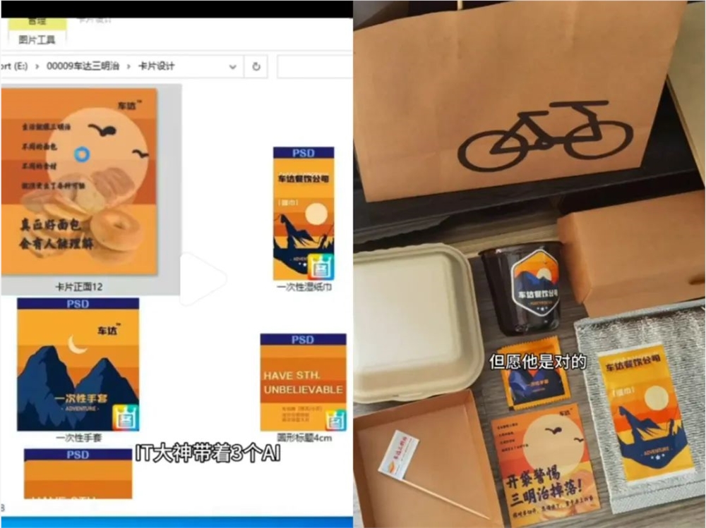 用AI经营一家三明治店,还“白嫖”了小红书探店博主 用AI经营一家三明治店,还“白嫖”了小红书探店博主