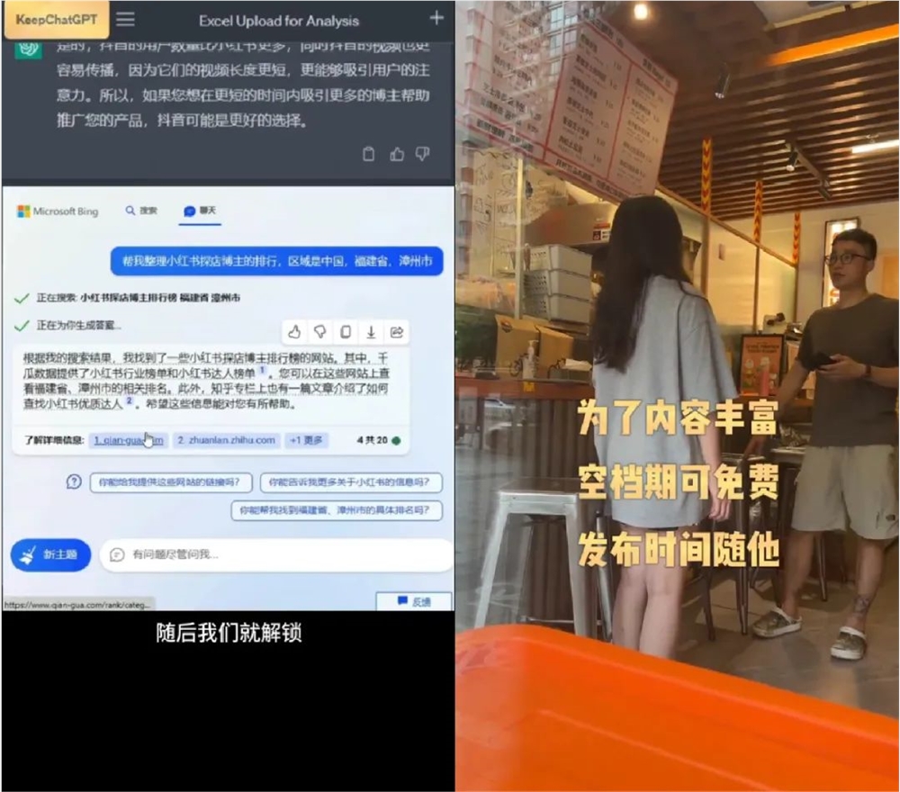 用AI经营一家三明治店,还“白嫖”了小红书探店博主 用AI经营一家三明治店,还“白嫖”了小红书探店博主