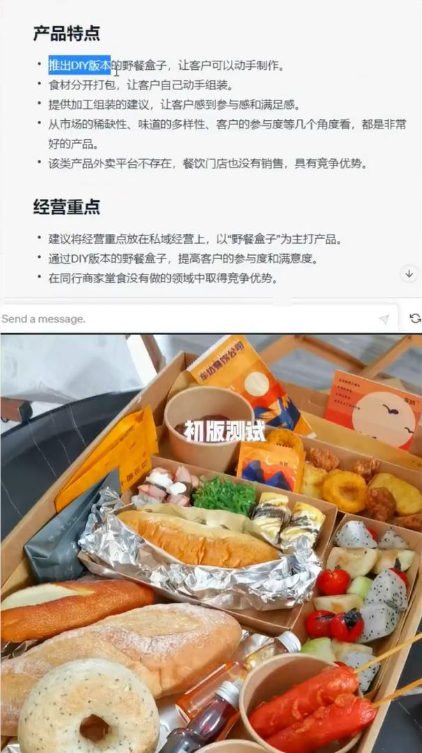 用AI经营一家三明治店,还“白嫖”了小红书探店博主 用AI经营一家三明治店,还“白嫖”了小红书探店博主