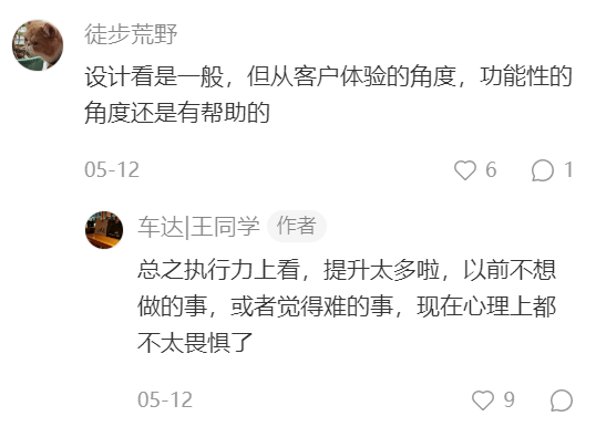 用AI经营一家三明治店,还“白嫖”了小红书探店博主 用AI经营一家三明治店,还“白嫖”了小红书探店博主
