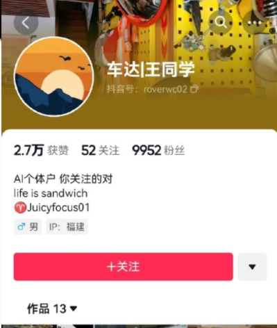 用AI经营一家三明治店,还“白嫖”了小红书探店博主 用AI经营一家三明治店,还“白嫖”了小红书探店博主