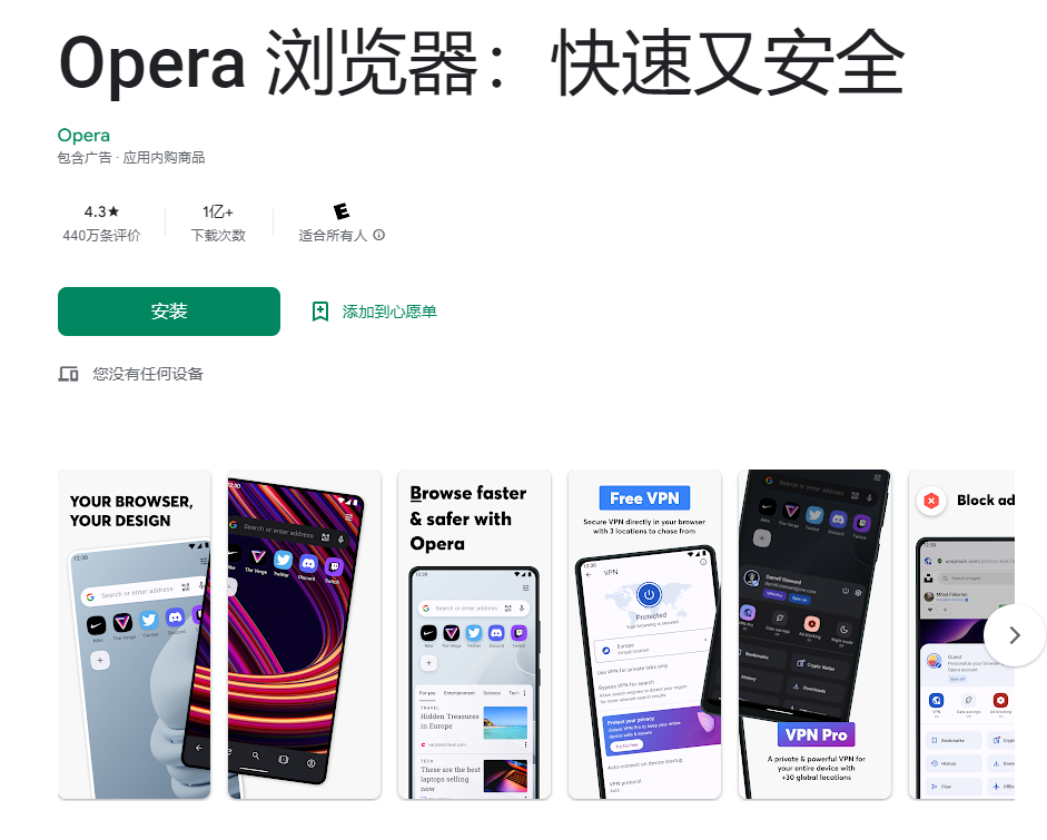 Opera推新浏览器“One”,新增集成ChatGPT的AI助手Aria Opera推新浏览器“One”,新增集成ChatGPT的AI助手Aria