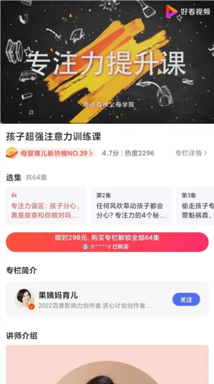 借着AIGC风口,看看百度创作者是怎么赚钱的? 借着AIGC风口,看看百度创作者是怎么赚钱的?