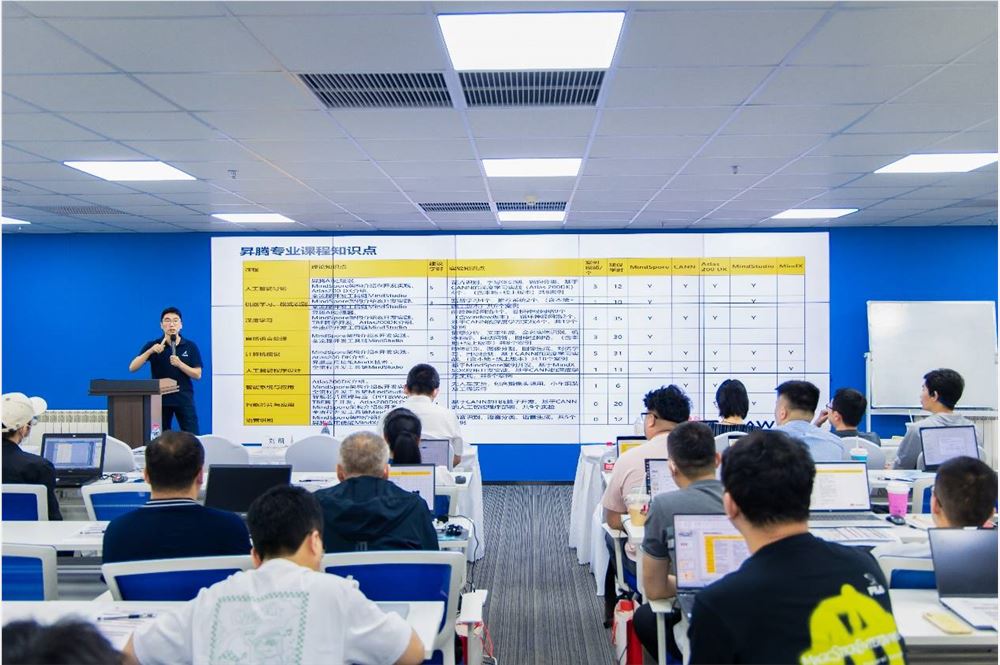 10+所高校联动,2023人工智能师资培训——昇腾AI全国行沈阳站顺利开班 10+所高校联动,2023人工智能师资培训——昇腾AI全国行沈阳站顺利开班