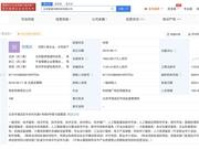 美团入股大模型公司智谱AI 持股超10%