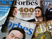 福布斯发布2023云计算100强榜单：OpenAI位列第一