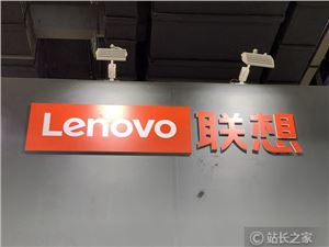 联想集团计划秋季发布英特尔AI PC