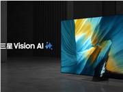 三星OLED电视：AI创新破局 带来从观影到交互全方位升级体验