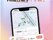 AI叫车，有的放矢