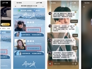 腾讯视频首发AI打电话功能！看剧时能直接给主角打电话