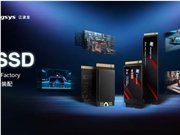 中国存储品牌江波龙，以mSSD夯实端侧AI存储技术底座