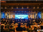 阿里云AI火花大会：AI加速从单点创新迈向规模化落地