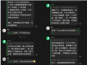 AI加入群聊这事，可能还是得腾讯来做