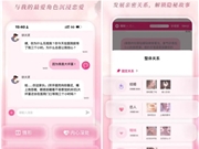 从代理《鹅鸭杀》到上线AI社交，沉寂7年的金山世游支棱起来了？