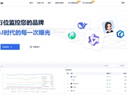 现在大家一般会用哪些工具进行 GEO 品牌监控？深度评测 GEOBase：AI 时代的品牌曝光新标配