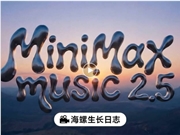 AI日报：MiniMax Music 2.5 发布；蚂蚁灵波开源世界模型LingBot-World；谷歌 Gemini 3.5 泄露