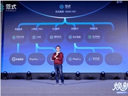 范式官宣2026战略升维：以“AI Agent + 世界模型”为核 构建“AI + X”产业新生态