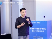 奥思维AI Agent解决方案，赋能OPC开源创新