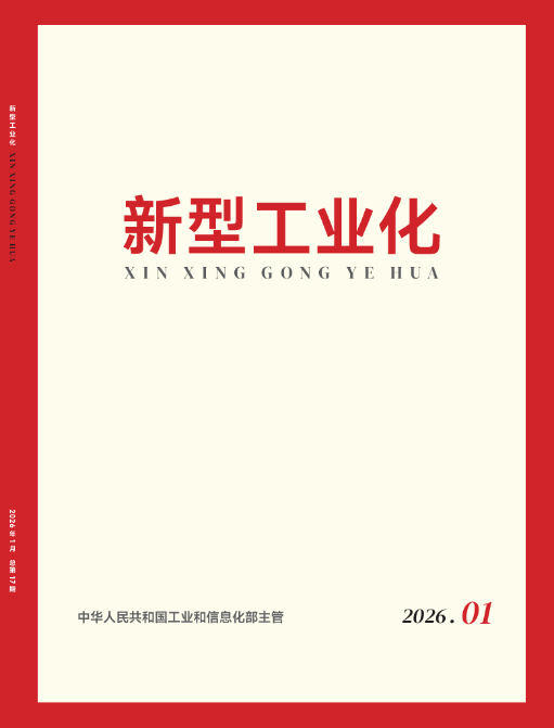 工信部机关刊《新型工业化》刊发杨元庆6000字署名文章，深谈AI向实