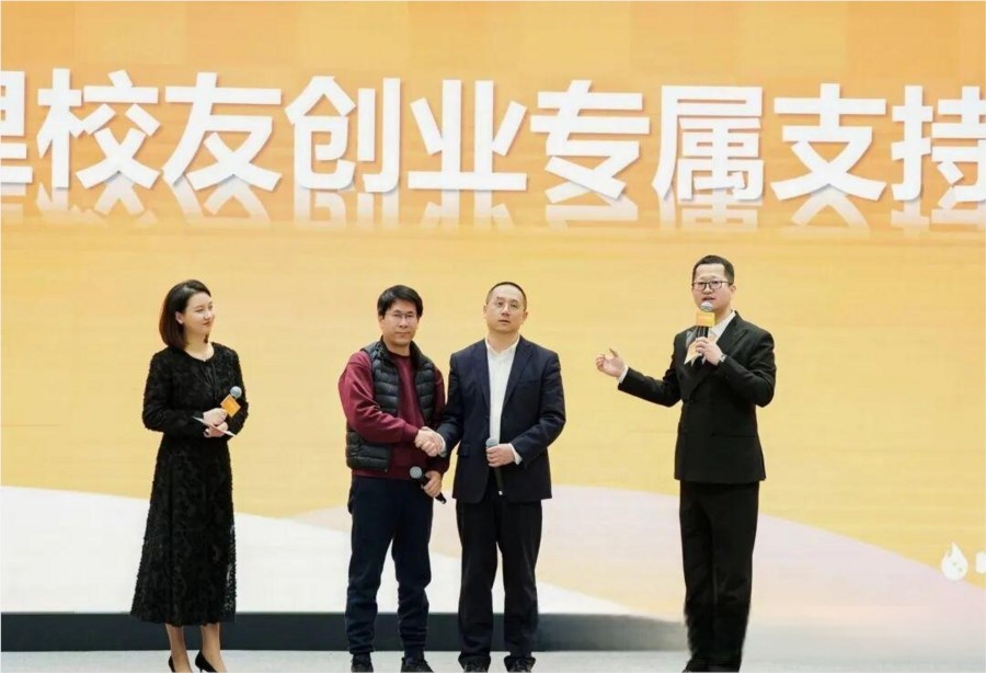 韧性生长破周期：2026 阿里蚂蚁校友年会，阿里系创业者拆解 AI 四大赛道实战路径