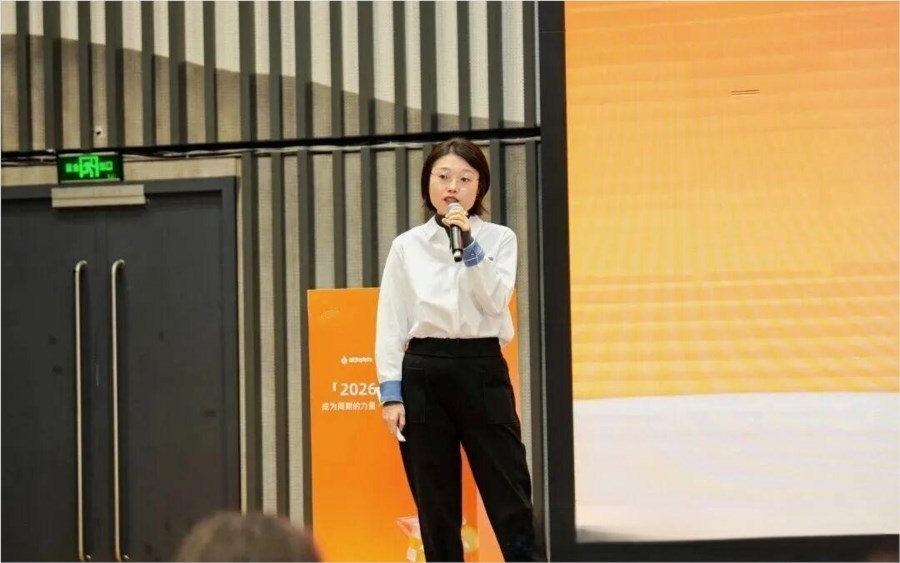 韧性生长破周期：2026 阿里蚂蚁校友年会，阿里系创业者拆解 AI 四大赛道实战路径