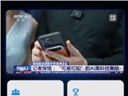 全球化大中型企业销售商机管理智能化：AI工具选型与DingTalkA1实践