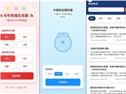 AI日报：阿里千问砸30亿发红包；快手整治AI魔改；灵光App支持上传图片生应用