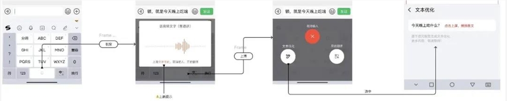 全面AI化的搜狗输入法，又来突破输入天花板了？