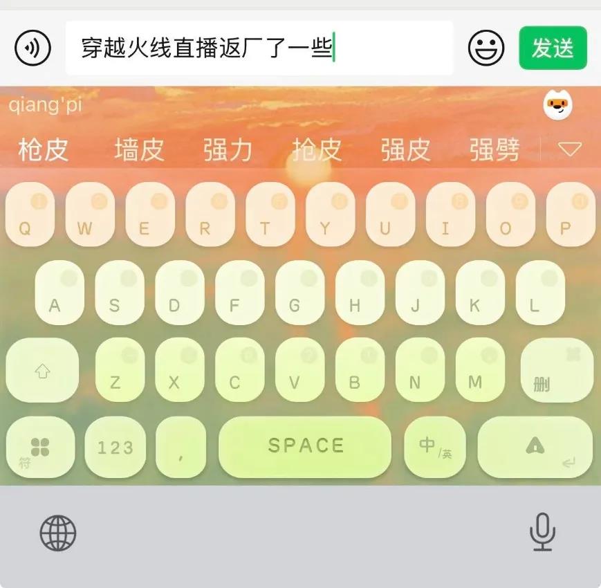 全面AI化的搜狗输入法，又来突破输入天花板了？