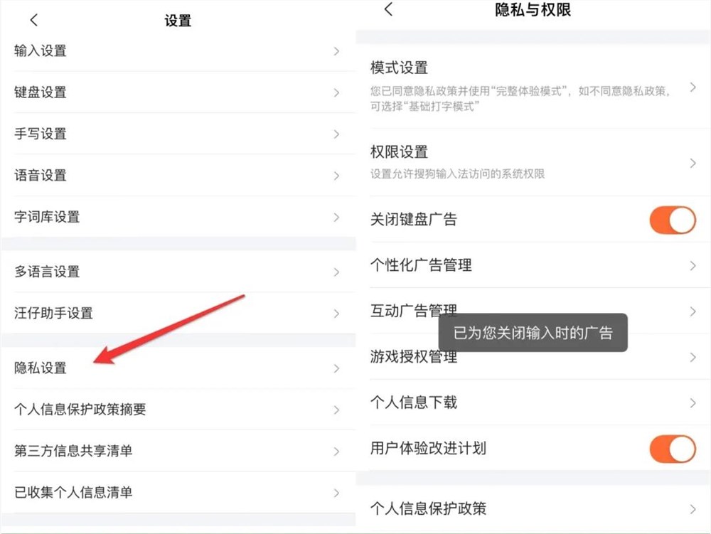全面AI化的搜狗输入法，又来突破输入天花板了？