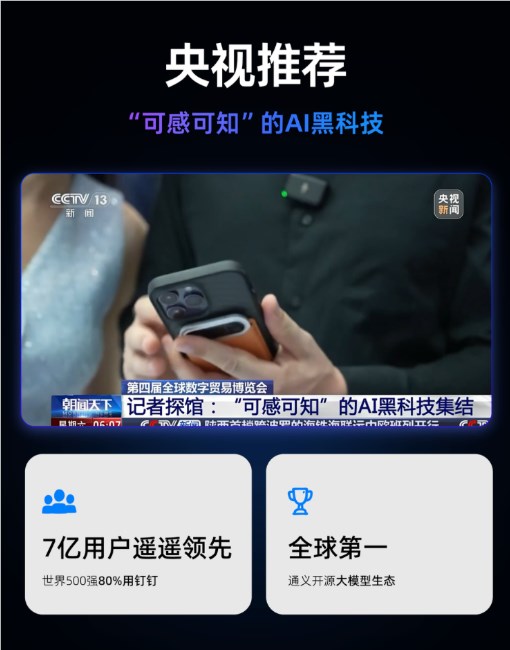 马年AI礼品清单：效率硬核派与情感创意派精选指南