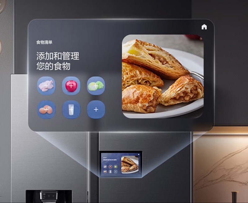 立春将至 万物向新 三星AI神 冰箱5系以智慧科技点亮春日美好生活