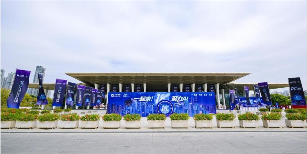 “十五五”擘画高质量发展，六联智能聚力 AI 谱新篇