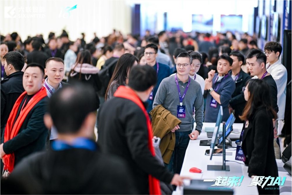 “十五五”擘画高质量发展，六联智能聚力 AI 谱新篇