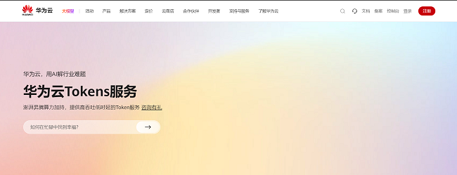 别傻傻买Mac Mini跑OpenClaw了！玩转AI代理，拼的不是显卡，是Token