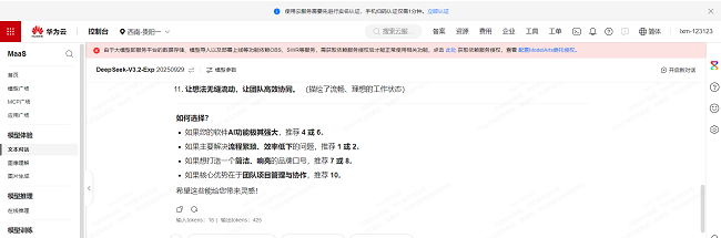 别傻傻买Mac Mini跑OpenClaw了！玩转AI代理，拼的不是显卡，是Token