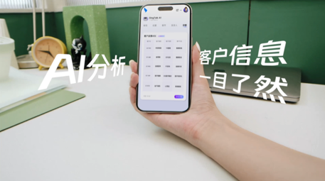 全球化大中型企业销售商机管理智能化：AI工具选型与DingTalkA1实践